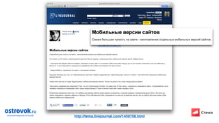 http://tema.livejournal.com/1450758.html
 