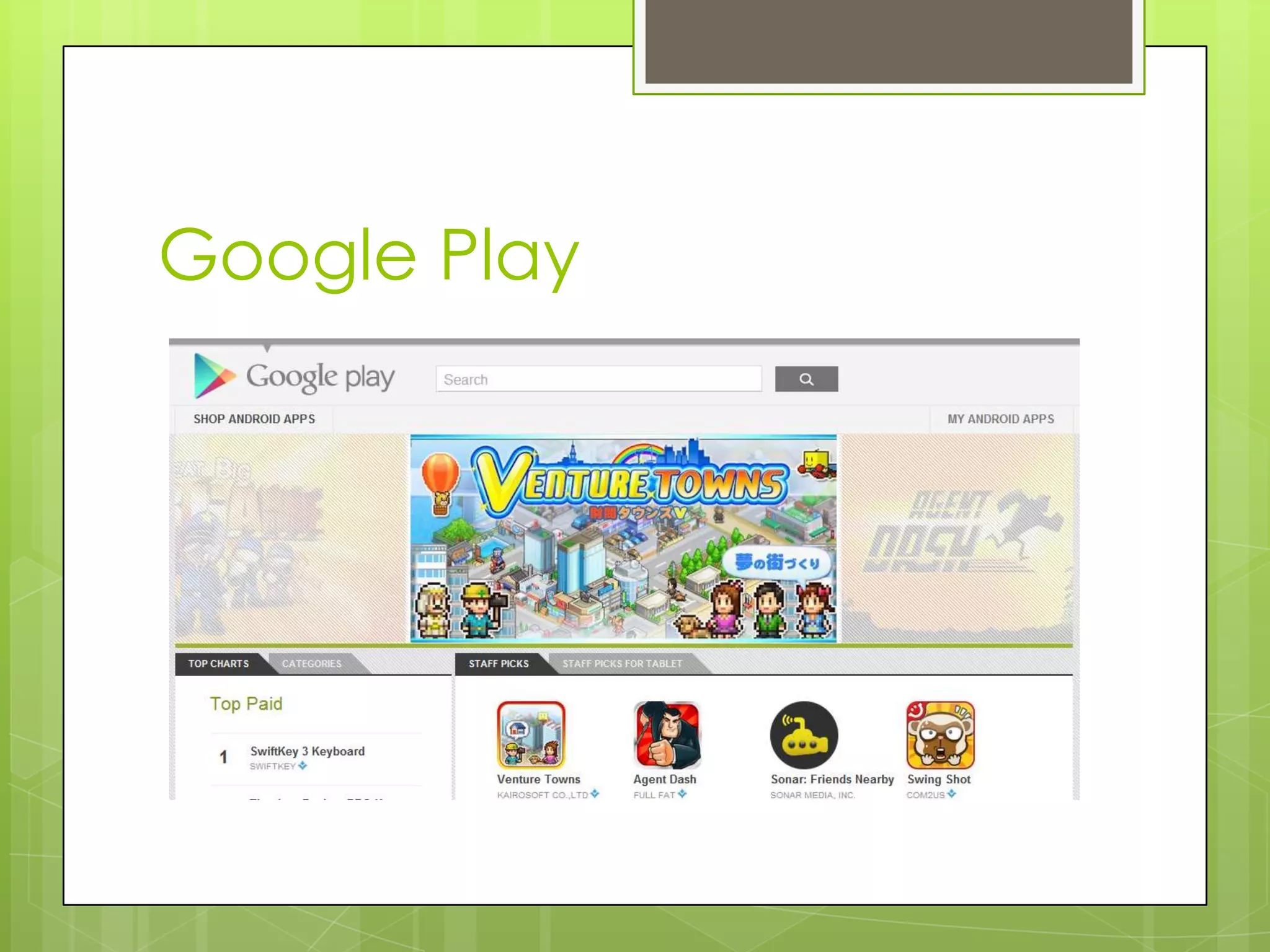 Google Play
 