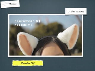 brain waves

Quantiﬁed Self

 