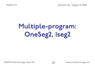 1seg - mobile digital TV in Japan