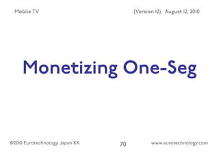 1seg - mobile digital TV in Japan