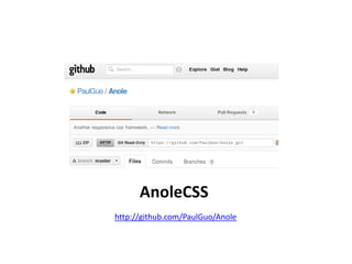 AnoleCSS
http://github.com/PaulGuo/Anole
 
