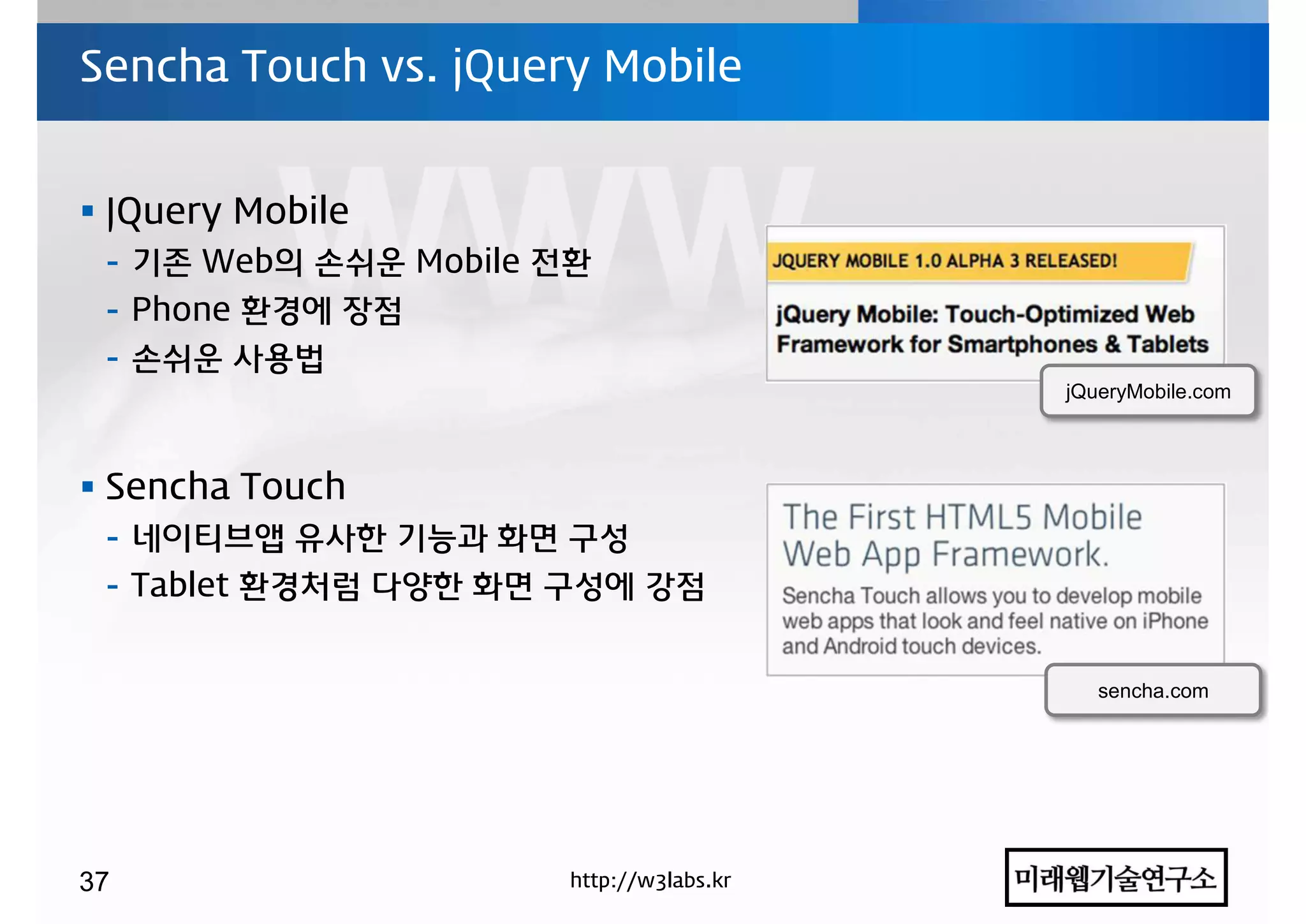 jQueryMobile.com
sencha.com
37
 