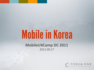 Mobile in Korea
 MobileUXCamp	
  DC	
  2011
         2011.09.17
 