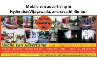 Mobile van advertising in
HyderabadVijayawada, amaravathi, Guntur
 
