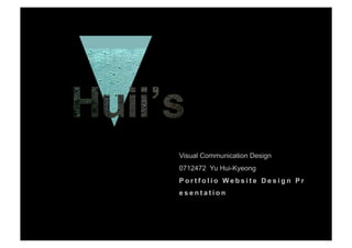 Visual Communication Design
0712472 Yu Hui-Kyeong
Portfolio Website Design Pr
esentation
 