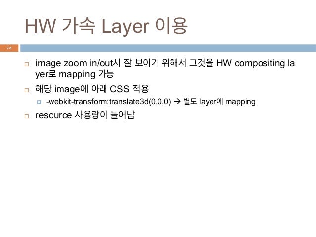 html optimizer for mobile html optimizer for mobile