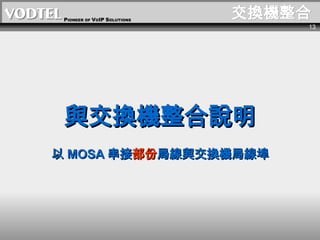 QC cQCf  MOSA   ־cQC־ 