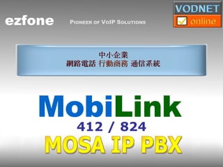 СI ·绰  Є̄  ͨϵy 412 / 824 Mobi Link MOSA IP PBX 