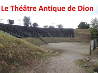 Le Théâtre Antique de Dion
 