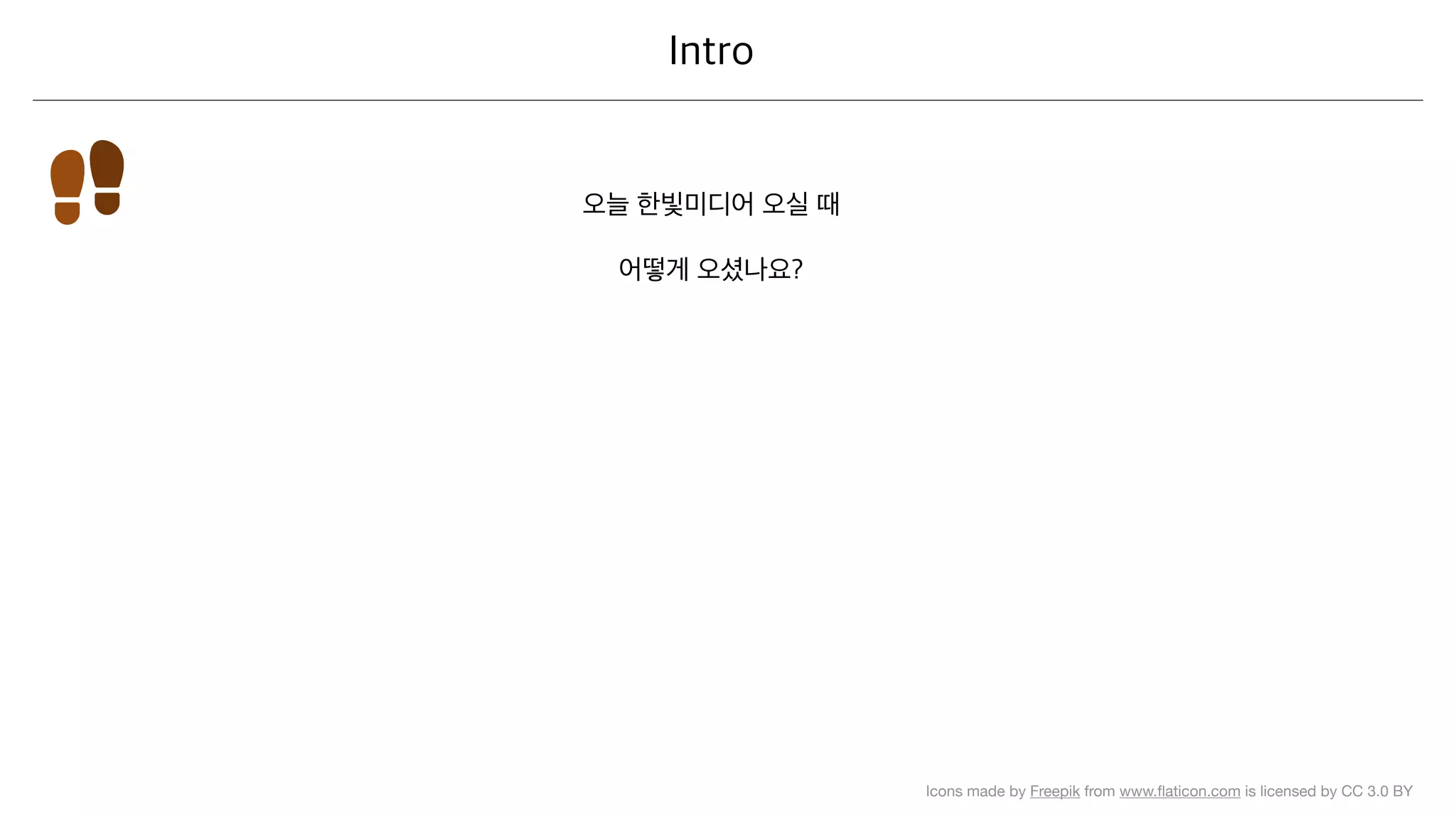 Icons made by Freepik from www.ﬂaticon.com is licensed by CC 3.0 BY
 