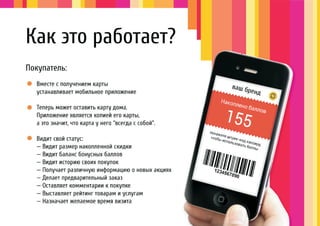 Mobilize me teaser