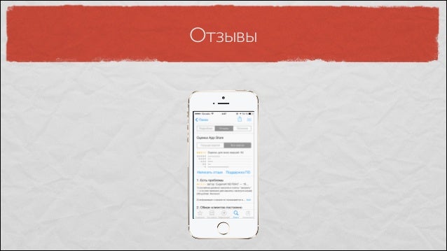 Mobio promo apps expert slideshare