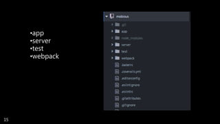 •app
•server
•test
•webpack
15
 