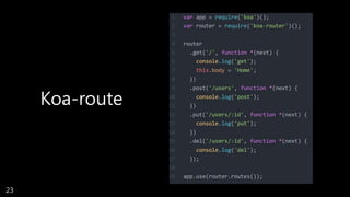 Koa-route
23
 