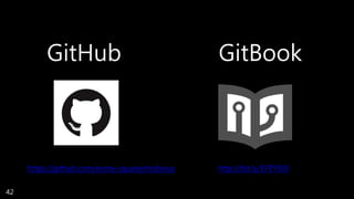 https://github.com/exma-square/mobious
GitHub GitBook
http://bit.ly/1PEY0J0
42
 