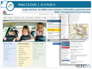 Kiunsys ṩ - İ [zh]