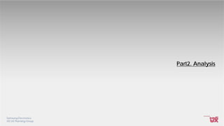 Samsung Electronics
VD UX Planning Group
Part2. Analysis
 