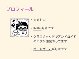 •
• Kotlin
•
•
 