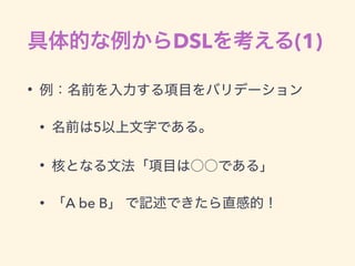 DSL (1)
•
• 5
•
• A be B
 