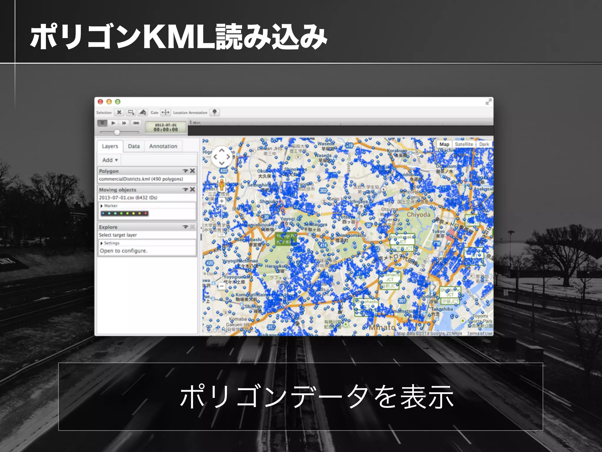  ポリゴンKML読み込み
ポリゴンデータを表示
 