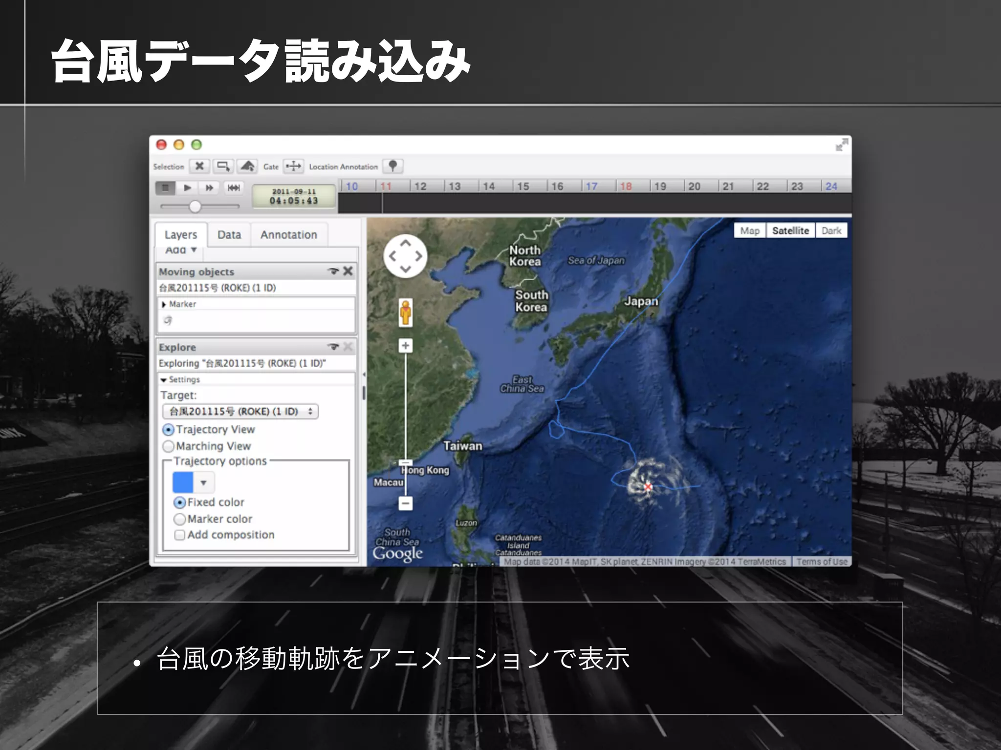  台風データ読み込み
• 台風の移動軌跡をアニメーションで表示
 