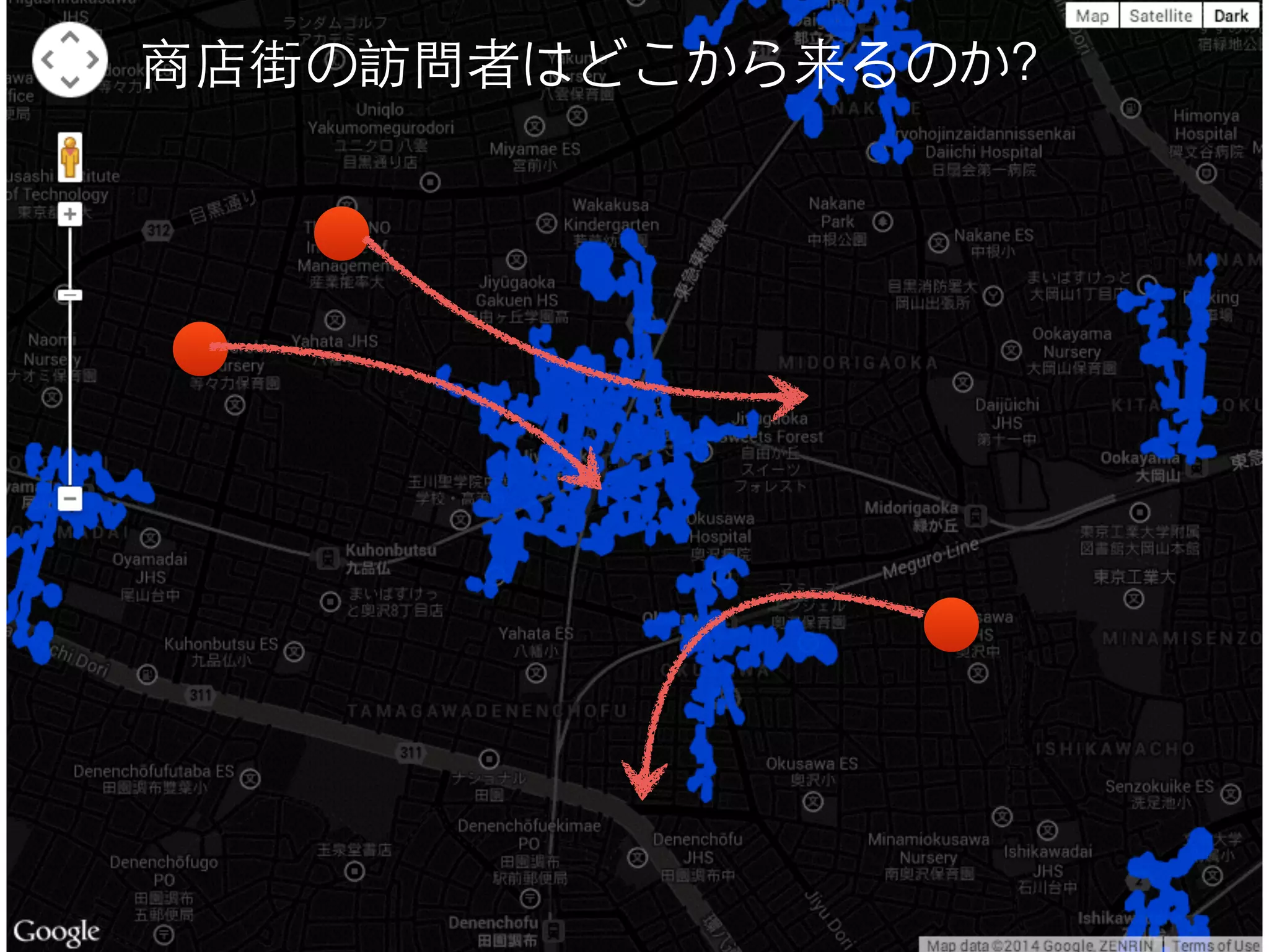講習内容 商店街の来訪者はどこから来るのか？
商店街の訪問者はどこから来るのか？
 