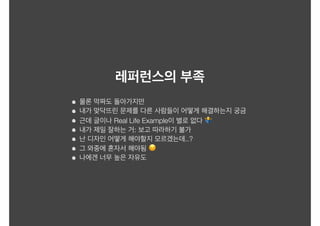 Real Life Example )
:
..?
😔
 