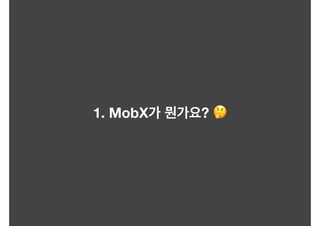 1. MobX ? 🤔
 