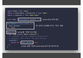 observable
1 " "
render " "
render observable
 