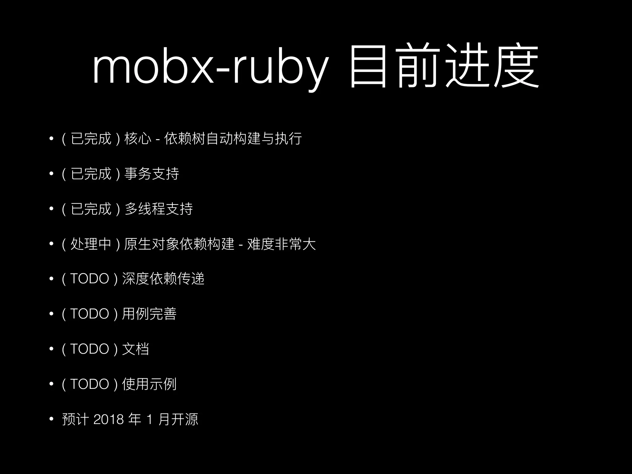 mobx-ruby
• ( ) -
• ( )
• ( )
• ( ) -
• ( TODO )
• ( TODO )
• ( TODO )
• ( TODO )
• 2018 1
 