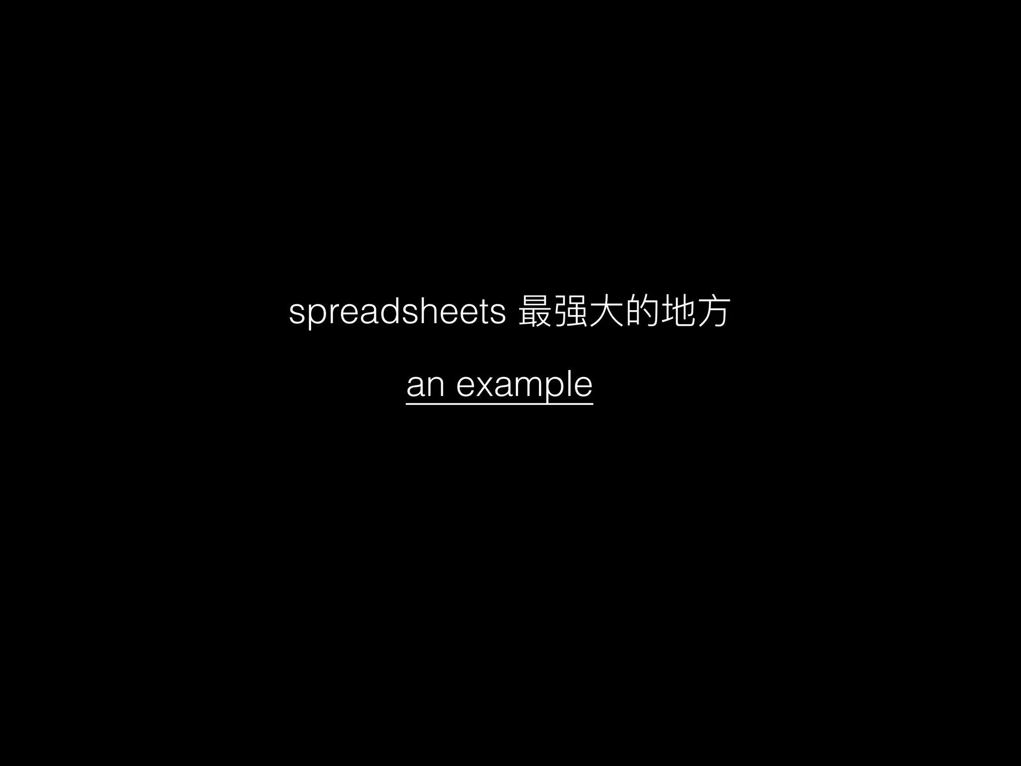 spreadsheets
an example
 