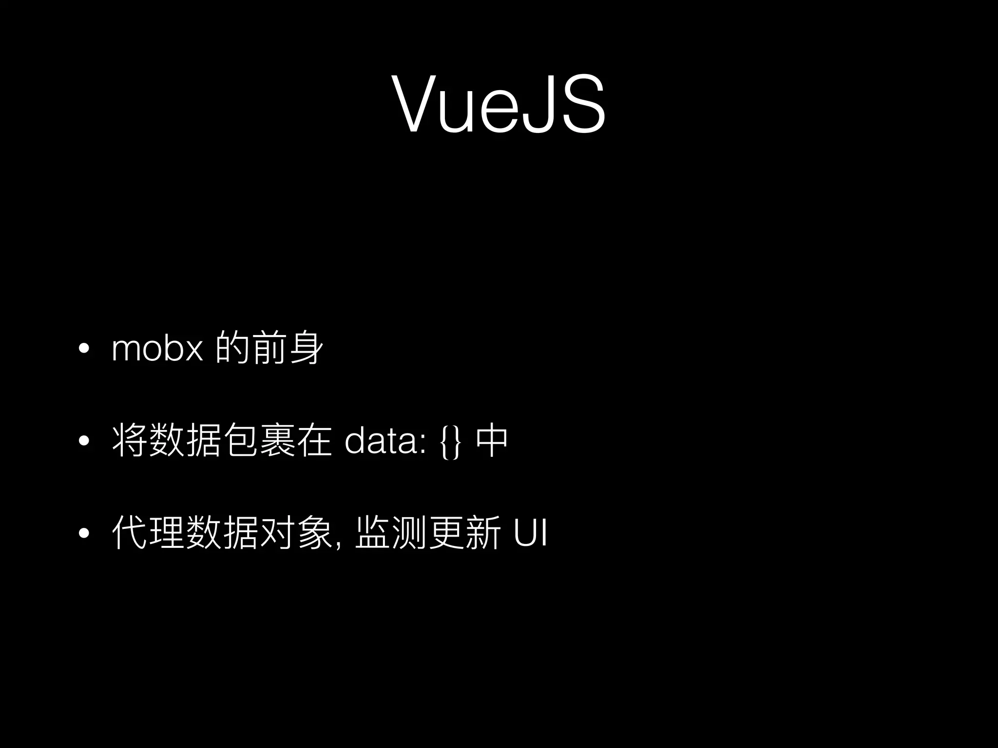 VueJS
• mobx
• data: {}
• , UI
 