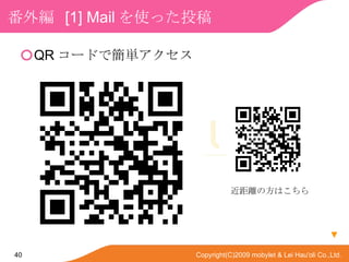 ⾎  [1] Mail ʹäͶ QR `ɤǺg xηϤ  