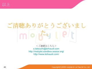  ꤬Ȥޤ BjϤ飾 [email_address] http://mobylet.sandbox.seasar.org/ http:// www.leihauoli.com / 