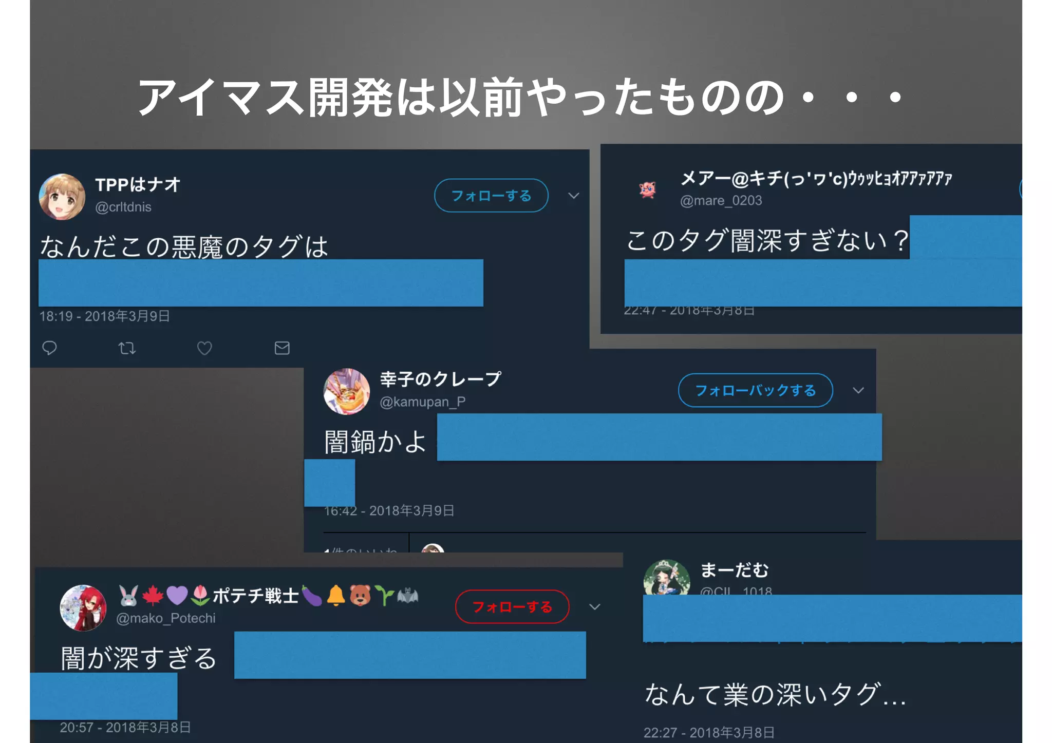 アイマス開発は以前やったものの・・・
 
