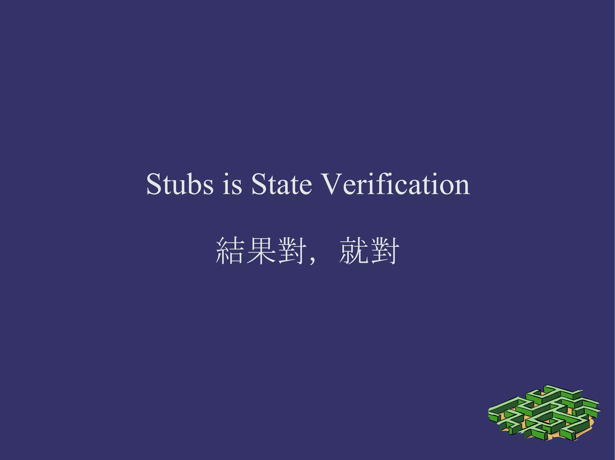 Stub Real object  Stub method 