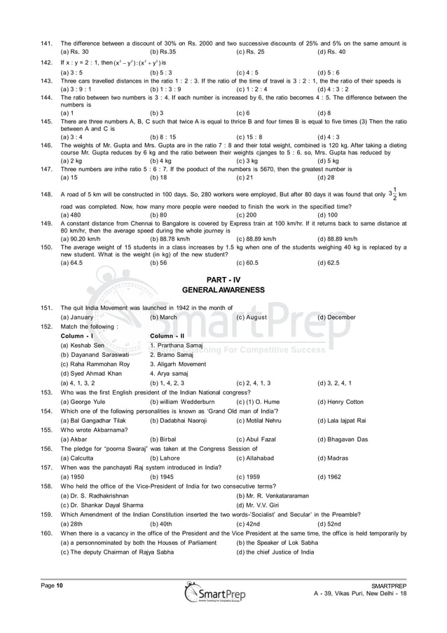 Previous Years Solved Question Papers for Staff Selection Commission (SSC)…