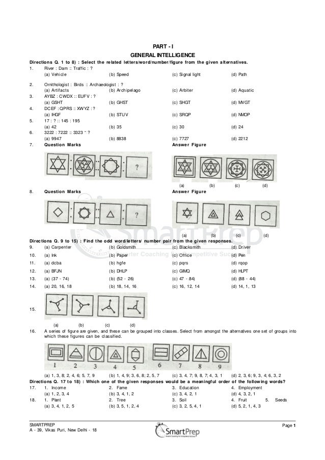 Previous Years Solved Question Papers for Staff Selection 