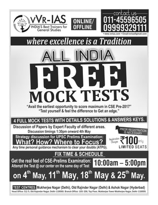 UPSC CSE IAS General Studies Prelims Test Series:Mock tests