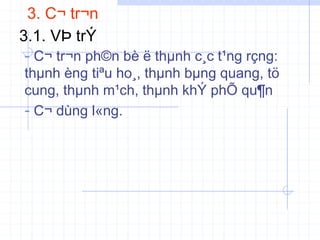 3. C¬ tr¬n
- C¬ tr¬n ph©n bè ë thµnh c¸c t¹ng rçng:
thµnh èng tiªu ho¸, thµnh bµng quang, tö
cung, thµnh m¹ch, thµnh khÝ phÕ qu¶n
- C¬ dùng l«ng.
3.1. VÞ trÝ
 