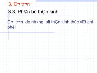 3. C¬ tr¬n
3.3. Ph©n bè thÇn kinh
C¬ tr¬n do nh÷ng sîi thÇn kinh thùc vËt chi
phèi
 
