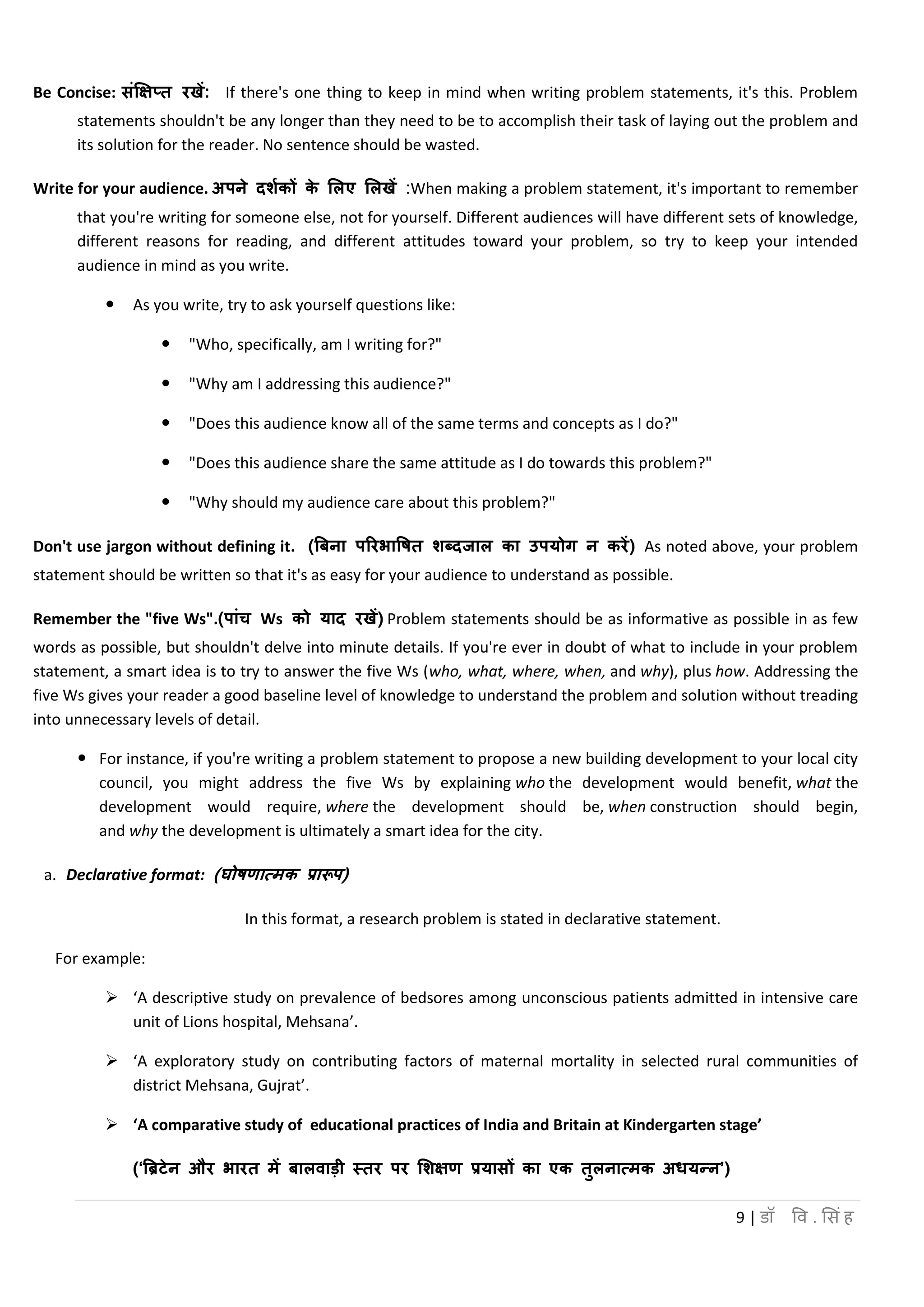 Research problem and its identification,source,statement | PDF