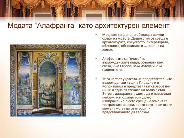 Modata alafranga | PPTX