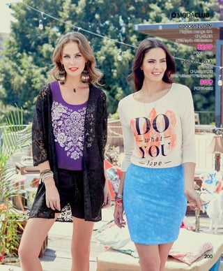 C00061 Ivory
Playera manga 3/4
CH,ME,GR
96%Rayón 4%Elastano
$269
PC0619825
Q00065 AZUL
Falda
CH,ME,GR,XG
83%Poliéster 17%Spandex
$199
PC7614652
200
 