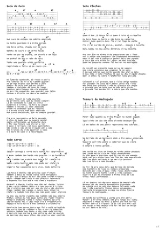 Saco de Ouro                                                        Flechas
                                                               Sete Flechas
       A      E7        A             E7                       |--444~-22~-00--------------------|
|--------7---------------------------------|                   |--555~-33~-22-22-2/3-33--22--00~-|
|---------10-9---10-9-----9-10-7-----------|                   |--------------11-1/4-44--11--00~-|
|----7-8~-----8------8----------8-7--------|                   |---------------------------------|
|-7-9----------7~-----9-7~---------9-8-7~--|                   |-0----0---0--0----------0---0----|
|------------------------------------------|
                                                               |--------------------------------------------------------|
       A            E7          A        E7        A           |---------------------------2----------------------------|
|-----------------------------------------------------|        |------------------0-1-2-3~--3-1~--3-1-0~--1-0-----------|
|----0-2~-2/5-5-4-2-0~-/4-4-2-0-----------------------|        |------0-2-3-4-0~-----------------------------2~--4-2-0~-|
|0-1-0-1~-1/5-5-3-1-0~-/3-3-1-0-1~-5-3-1-0-----3-1-0~-|        |-0-2-4--------------------------------------------------|
|0-2----------------------------2~-5-4-2-0-2---4-2-0~-|
|------------------------------------------4-0--------|         E                   A
                                                               Quem é bom já nasce feito quem é ruim só atrapalha
                A                  E7                                           B                     E
Num saco de estopa com embira amarrado                         Eu bato logo no burro e não bato na cangalha
                                 A                             Entrei numa guerra dura fiz virar fogo de palha
Eu tenho guardado é a minha paixão                                   B                                         E
                           E7                                  Fiz virar cartão de prata.. punhal.. espada e navalha
Uma bota velha, chapéu cor de ouro                                                B                     E
                              A                                Bala bateu no meu peito derreteu virou medalha
Bainha de couro e um velho facão
                   E7                   A
Tenho um par de espora, Um arreio e um laço                    Pra dar fim na minha vida prepararam uma cilada
             E7             A                                  Foi a noite num banquete com champanhe envenenada
Um punhal de aço e rabo de tatu                                Deus é pai não é padrasto ganhei mais uma parada
              A7            D                                  a taça que era minha foi parar em mão trocada
Tenho uma guaiaca ainda perfeita                               Quem me preparou veneno foi morrer na madrugada
              A        E7         A E7 A
Caprichada e feita só de couro cru..
                                                               Eu recebi um presente numa caixa de sapato
          A             E7            A          E7     A      Uma cobra venenosa que pegaram lá no mato
e|----------/12-12-10-9-7~-10-9-7-5-7/9~-10-9-7-5---9-7-5~--   É dessas cobras que morde quando não aleija mata
B|-5-7-9-10~-------------------------------------9-5--------   O meu nome é Sete Flechas nó que eu dou ninguém desata
                                                               Bati o olhos na cobra transformei numa gravata

Do lampião quebrado, só resta o pavio
Pra lembrar do frio eu também guardei                          Coloquei a tal gravata que o falso amigo mandou
Um pelego branco que perdeu o pêlo                             Fui passear na casa dele desse jeito ele falou
Apesar do zelo com que eu cuidei                               Meu Deus que gravata linda na gravata ele pegou
Também o cachimbo de cano do longo                             A gravata deu um bote que na mão dele picou
Quantos pernilongos com ele espantei                           A gravata lhe mordeu foi a cobra que ele mandou.
Um estribo esquerdo, que guardei com jeito
Porque o direito na cerca eu quebrei..


A nota fiscal já toda amarela                                  Tesouro da Madrugada
Da primeira sela que eu mesmo comprei
Lá em Soledade na Casa da Cinta                                  E     B                         A E        B            E
Duzentos e trinta, na hora eu paguei                           |-0-2-5-12~--11--9--9/11~--11-11--9-7~-444~------0-2/5~-0-4~-|
Também o recibo já todo amassado                               |-0-4-7-14~--12-10-10/12~--12-12-10-9~-555~--0~--------------|
Primeiro ordenado que eu faturei                               |------------------------------------------------------------|
É a minha traia num saco amarrado                              |------------------------------------------------------------|
Num canto encostado, que eu sempre guardei..
                                                                      A                      B              E
                                                               Perdi tudo quanto eu tinha fiquei no mundo jogado
Pra mim representa um belo passado                                                    B                   E
A Lida de gado que eu sempre gostei                            Igualzinho um cão sem dono Vivendo Desesperado
Assim enfrentando um trabalho duro                                                 B                      E
E fiz meu futuro sem violar a lei                              Lá em Baixo de uma ponte representa meu sobrado..
O saco é relíquia com seus apetrechos
Não vendo e não deixo ninguém pôr a mão                                          B               E
Nos trancos da vida aguentei o taco                            |--0--2-4~-4/9~-7-5~-4----------------|
E o Ouro do saco é a recordação.                               |-0-------------------7~--5-4~--5-7~~-|

                                                                                     B                          E
                                                               Na Beirada de um Barranco onde o Rio passa encostado
Tudo Certo                                                      A                B                       E
                                                               Naquele cantinho pobre o cobertor que me cobre
|-11-9--12-7-9--5-11-4~-|                                          B7              E
|-12-10-14-9-10-7-12-5~-| 2x                                   É sempre o Vento gelado..

     E                          B7            E
Jacaré carrega a serra mais nunca foi carpinteiro              Uma noite eu tive um Sonho na minha pobre pousada
                                 B7            E   E7          Uma jovem muito rica me falou desesperada
O Bode também tem barba não precisa ir ao barbeiro             Eu sou aquela azeitona que faltou na sua empada
 A                            E            A                   Você vai pra minha casa vou lhe dar uma empreitada
Galo também tem espora mas nunca foi cavaleiro                 Não tem nada perigoso é um serviço gostoso
   B           E             B7          E                     Não tem Foice e nem Enxada..
Sabiá canta bonito mais não pode ser violeiro
                 B7                        E
Vigário faz casamento mais vive, todo Solteiro                 Eu fui lá pra casa dela que beleza de morada
                                                               Uma banheira de luxo já estava preparada
                                                               Boiando por cima d'água tinha rosas desfolhadas
Lua-Nova é Bonita não precisa usar Pintura                     Eu tomei aquele banho lavei a vida cansada
Também a Boca da noite nunca teve Dentadura                    Sujeira e pó do estradão e minha vida de cão
Eu sei que o Braço do mar não pode sofrer Fratura              Virou rosas perfumadas..
Navio também tem casco e não precisa ferradura
O Engenho faz Guarapa e não come a Rapadura
                                                               Lá no quarto cor-de-rosa estava   de empreitada
Aprendi a dançar Catira mas não sei dancar Tuiste              Morena cor de canela Bonequinha   bronzeada
O meu carro também canta e o seu cantar é triste               Da cabeça até os pés não estava   faltando nada
Tem violeiro que não vai mas da viola não desiste              Uma linda camisola lindas cores   estampadas
Prego também tem cabeça e nunca teve Sinusite                  Camisola transparente estava na   minha frente
Chaleira também tem bico mas não pode comer Alpiste            Tesouro da madrugada..

Eu não sou muito esperto mas também não sou otário
Minhas contas eu não pago junto pra fazer rosário              Um mundo maravilhoso a porta pra mim abriu
Relógio trabalha tanto e nunca recebeu salário                 Mandei a miséria embora bem pra longe ela sumiu
Jão-de-Barro fez a casa hoje ele é Proprietário                Descobri o Mapa da Mina a sorte pra mim sorriu
Papagaio fala muito e não conhece o Dicionário                 Mulher bonita e riqueza lá do céu pra mim caiu
                                                               Pra matar o meu desejo ela foi me dar um beijo
Garrincha tem perna torta mas foi o mais aplaudido             Eu caí dentro do Rio..
Meu carro tem pé redondo e faz o rastro comprido
Serrote também tem dente e não come nada cozido
O Martelo tem orelha e não sofre de dor de ouvido
As Meninas dos meus olhos não precisa usar vestido




                                                                                                                                17
 
