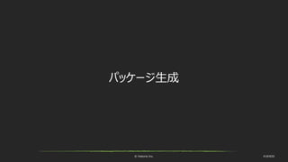 © historia Inc. #UE4DD
パッケージ生成
 