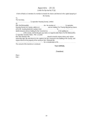 Model bye laws of coop housing society new flatowner type (2 9-14) | PDF