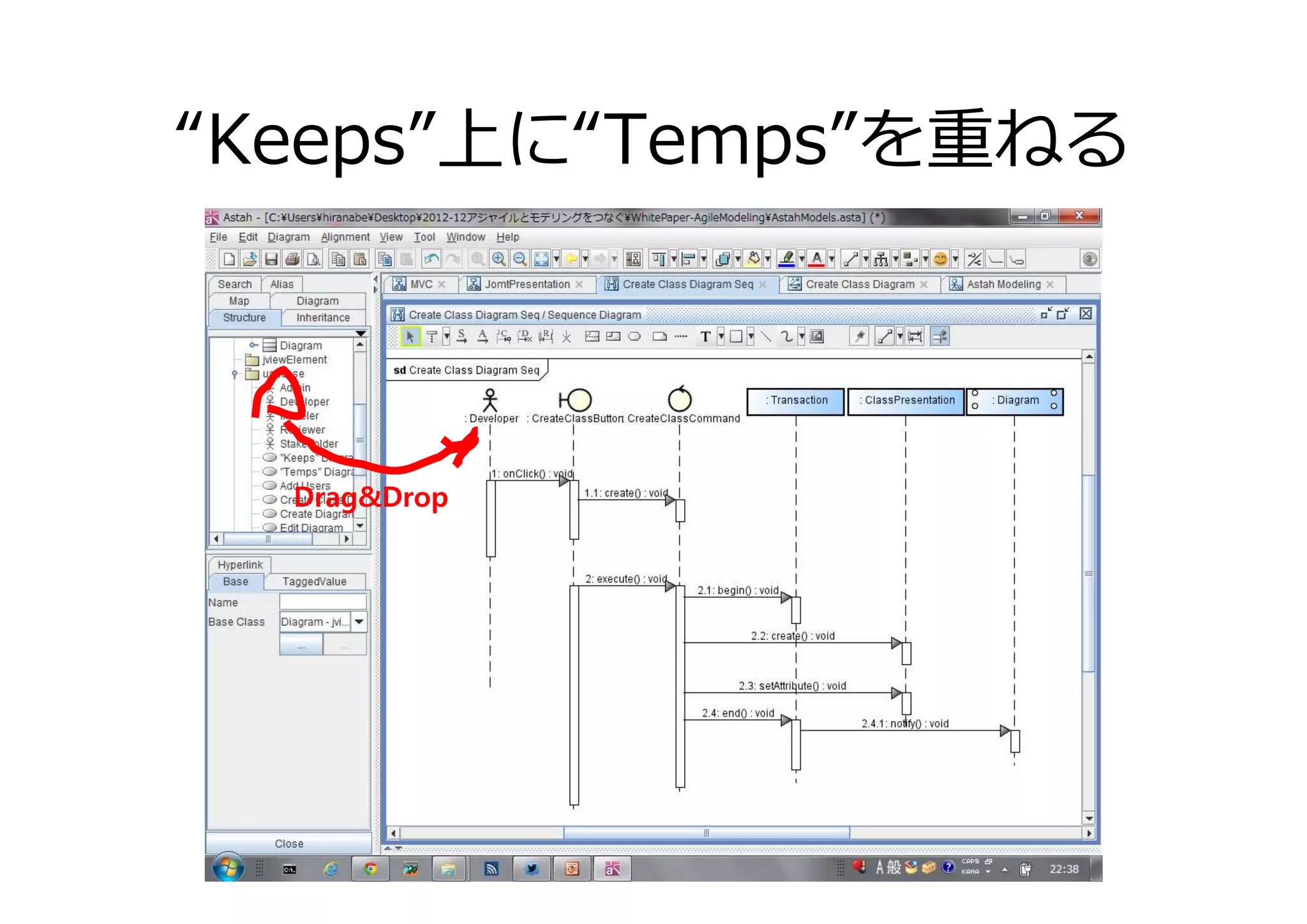 “Keeps”上に“Temps”を重ねる

 