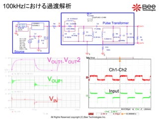 Modeling pulse transformer | PDF